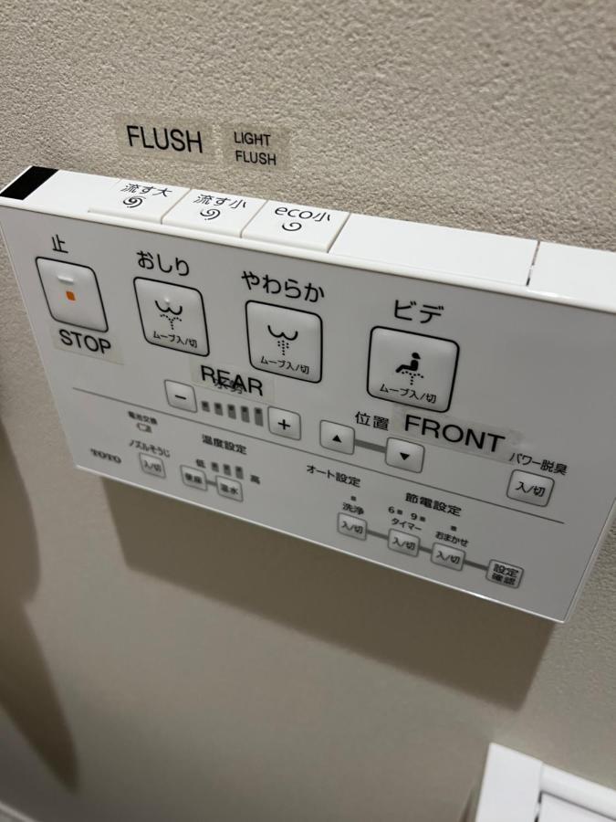 渋谷 広め50M2 2Ldk 代々木公園駅徒歩5分 家族におすすめ Apartment Токио Екстериор снимка
