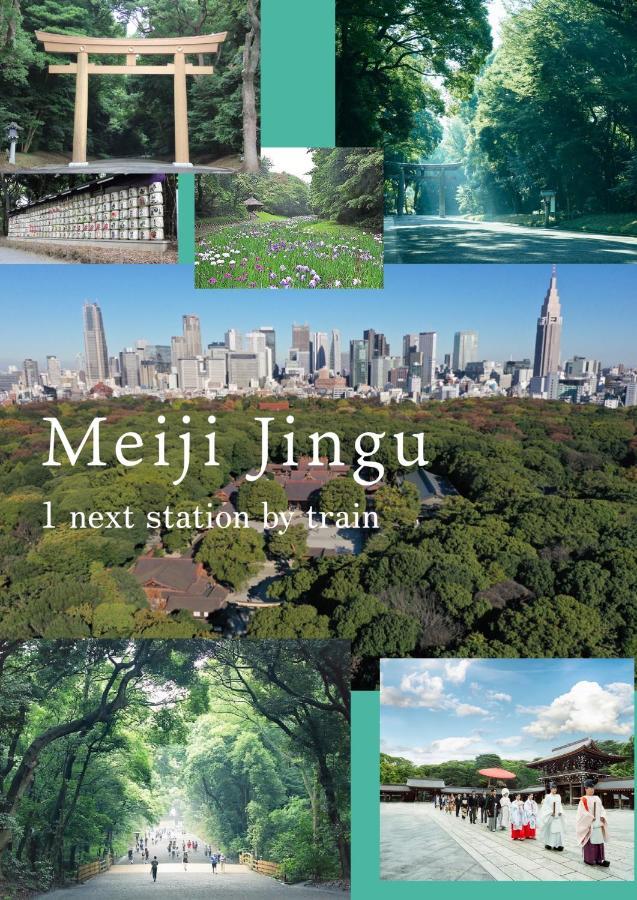 渋谷 広め50M2 2Ldk 代々木公園駅徒歩5分 家族におすすめ Apartment Токио Екстериор снимка